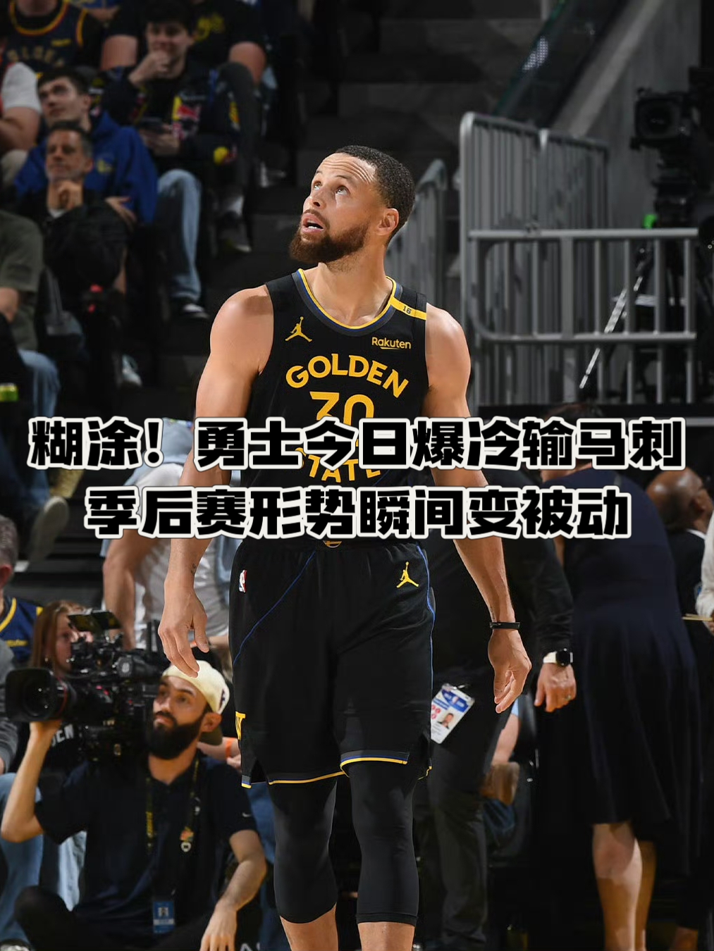 今晚克里夫兰骑士备战NBA季后赛,强势反弹细节曝光,质疑声仍在,心理建设被强调的简单介绍 今晚克里夫兰骑士备战NBA季后赛,强势反弹细节曝光,质疑声仍在,心理建设被强调的简单介绍