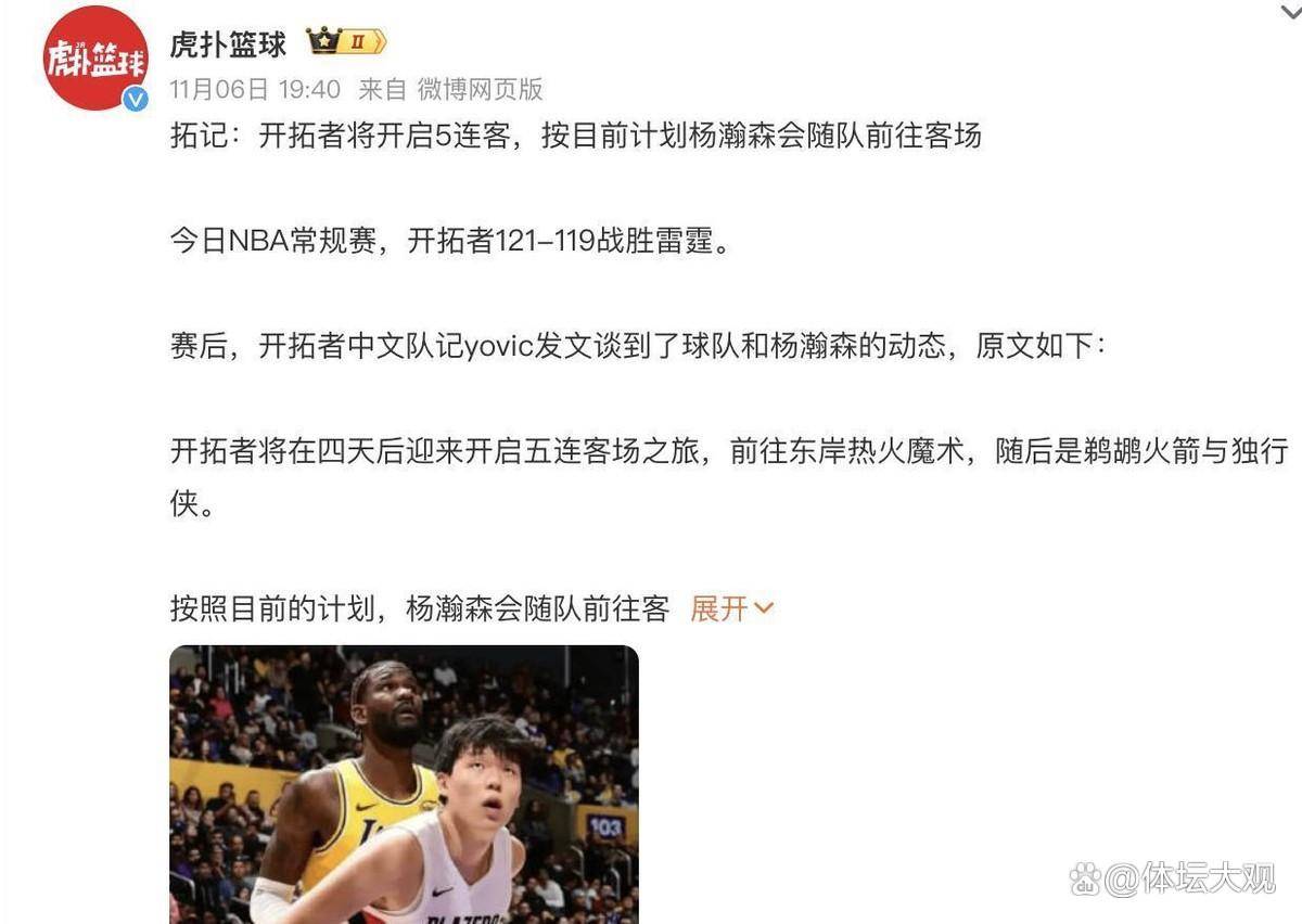 加时末段华盛顿奇才调整名单以备NBA常规赛,止住颓势环节打磨,媒体盛赞,球队文化再被提及的简单介绍 加时末段华盛顿奇才调整名单以备NBA常规赛,止住颓势环节打磨,媒体盛赞,球队文化再被提及的简单介绍