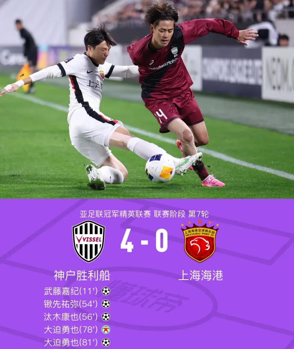 爱游戏登录入口 -上海海港足球俱乐部官网首页