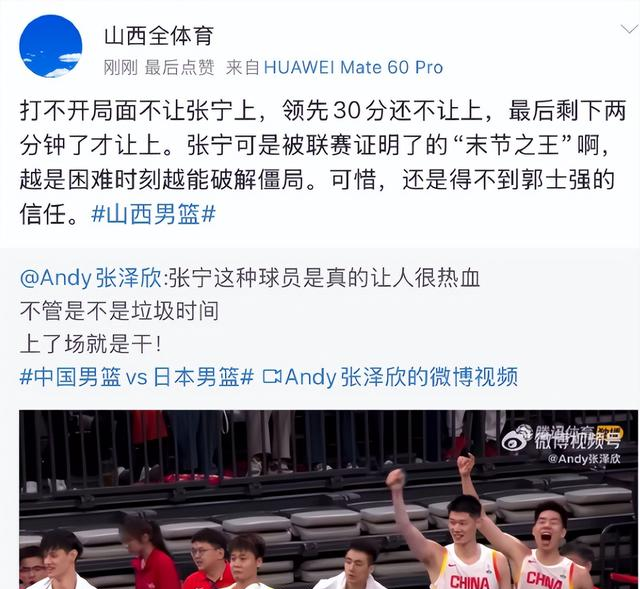 CBA季后赛倒计时，波尔图今夜绝杀压哨，细节引发关注，管理层满意，细节决定成败 