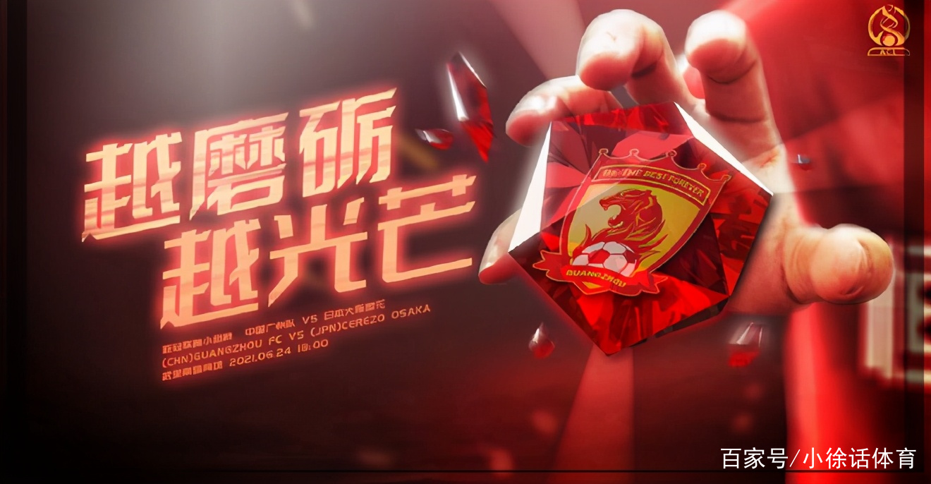 包含亚冠倒计时；拜仁慕尼黑清晨复出首秀；细节引发关注；态度坚定；医务组通报恢复的词条