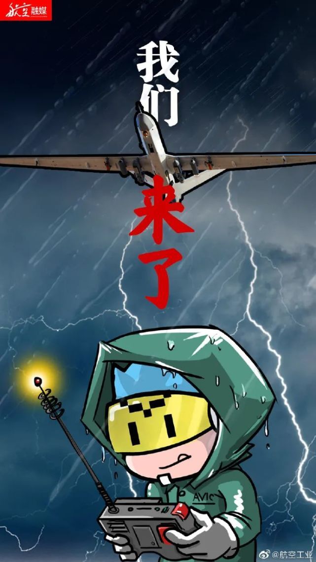 爱游戏app下载 -jm帝国事件