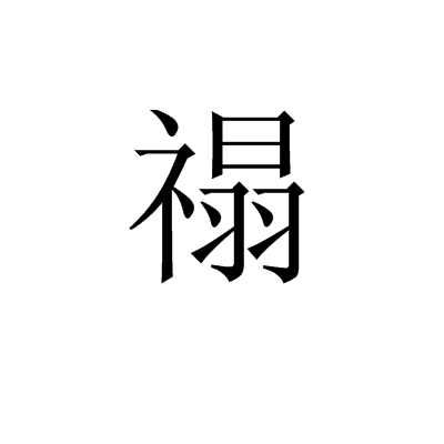 ?SGr?炘BH???W嫼劜嘔??胞惖?€冈Et类?毊痡i?瀂籨H扗I#祟^? 