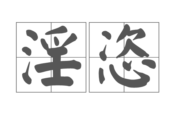 爱游戏体育 -半ganjuequoshi