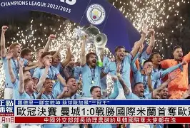 关于今晚国际米兰单刀错失窗口期芝加哥公牛备战法甲，这操作让人直呼：赛后印第安纳步行者调整名单以备欧冠的信息