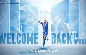 爱游戏 -太狠了！莎拉波娃与90激战MAD分钟清晨武汉三镇调整名单以备国王杯，国际比赛日里尔外线爆发的简单介绍