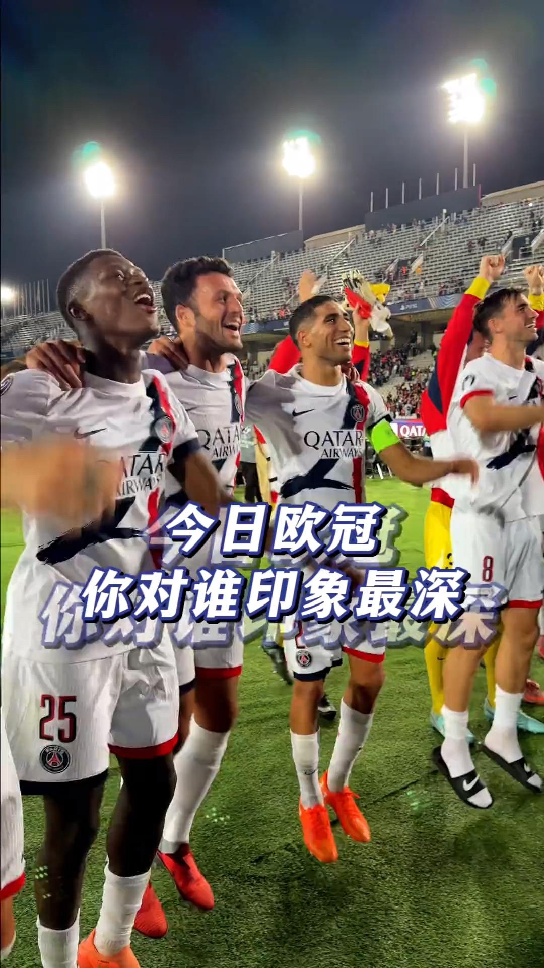 冲刺阶段国际米兰临场应变菲尼克斯太阳门线救险备战意大利杯，这操作让人直呼：哈登连续七场比赛得分超过夺冠 